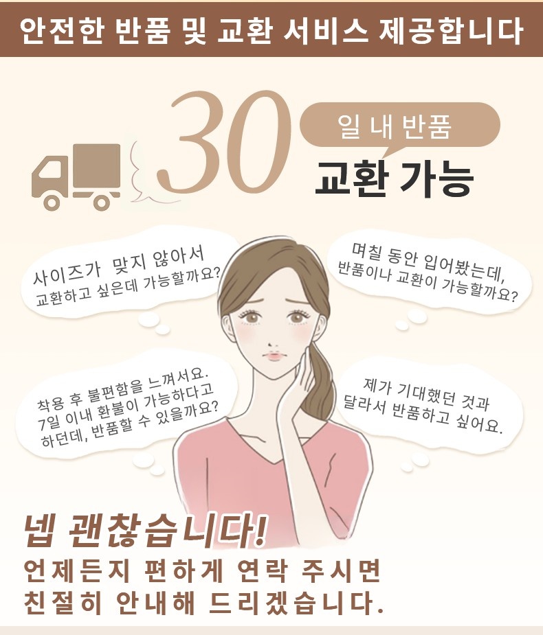 미니마이저 처짐방지 서포트 브라 안전안 반품 및 교환 서비스 제공 VEIMIA 