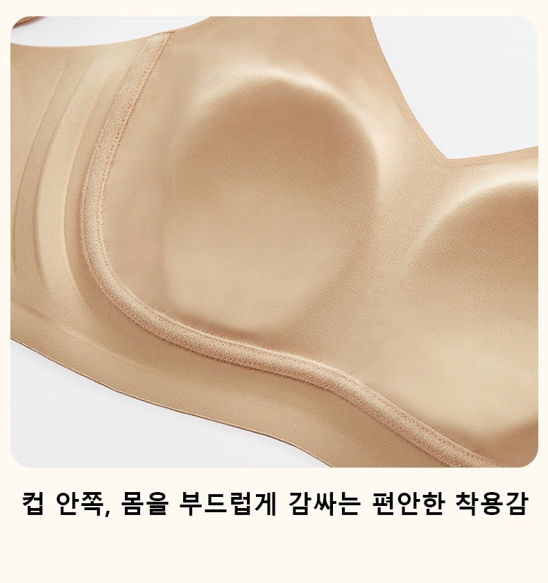 미니마이저 처짐방지 서포트 브라 부드러운 착용감 VEIMIA 