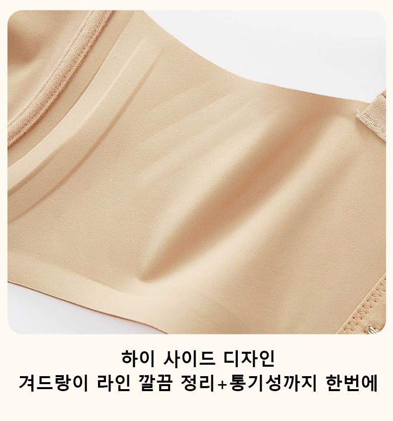 미니마이저 처짐방지 서포트 브라 하이 사이드 디자인 VEIMIA 