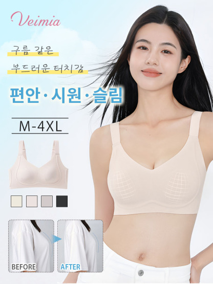 VEIMIA 가슴 작아보이는 쿨링 브라丨여름 서포트 노와아어 브라