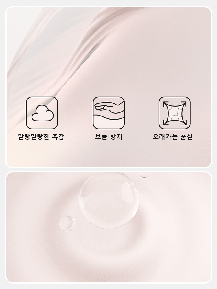 구름 터치감 시원 슬림핏 말랑말랑 한 소재 VEIMIA
