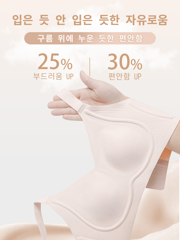 구름 터치감 시원 슬림핏 입은 듯 안 입은 듯한 자유로움 VEIMIA