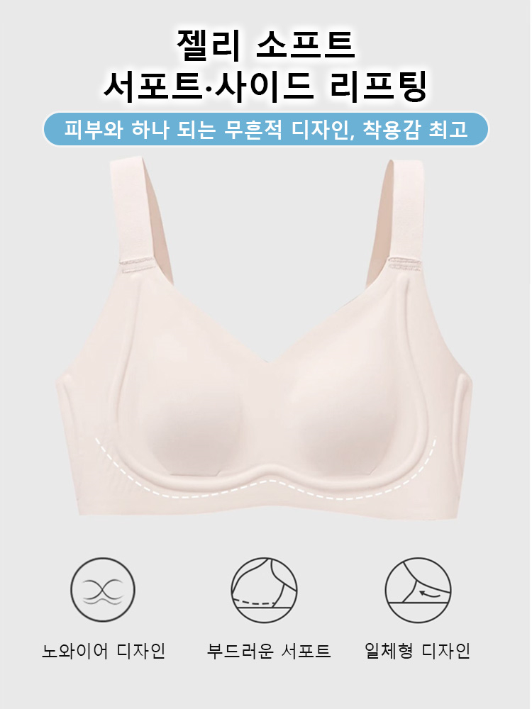 구름 터치감 시원 슬림핏 젤리 소프트 사이드 리포팅 VEIMIA