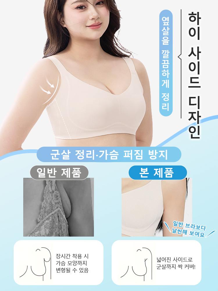 구름 터치감 시원 슬림핏 하이 사이드 디자인 VEIMIA
