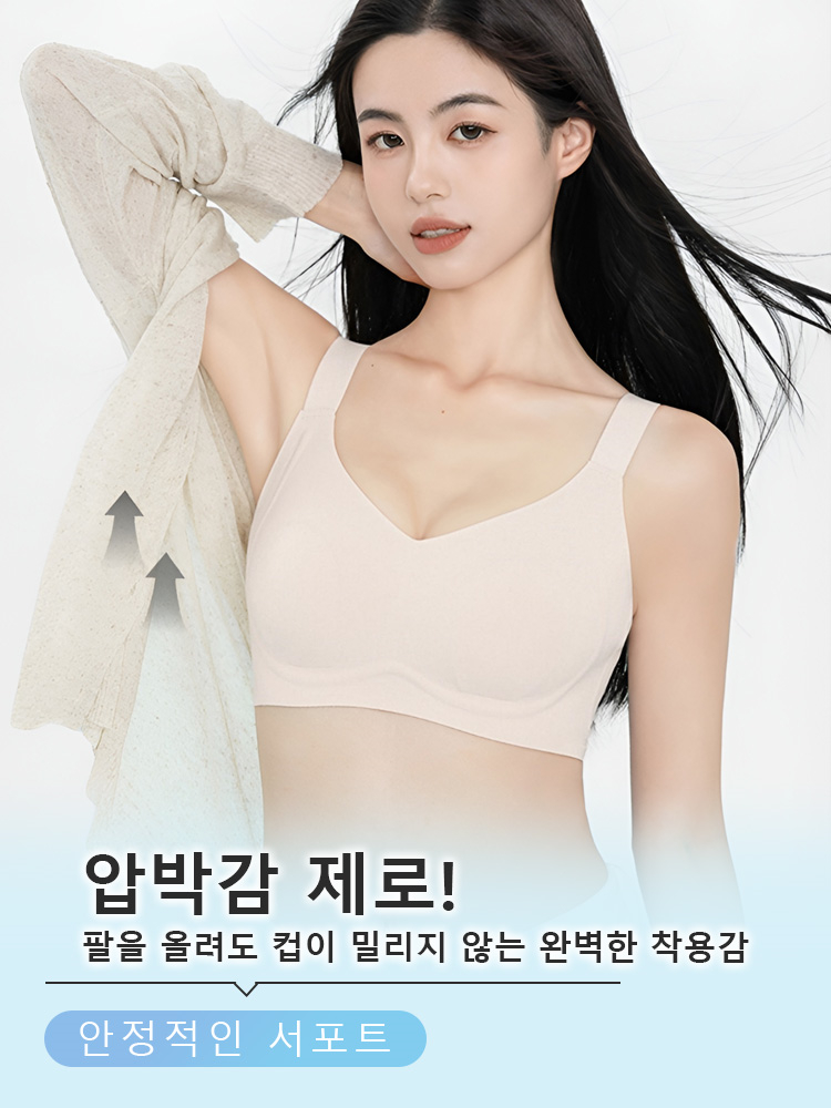 구름 터치감 시원 슬림핏 압박감 제로 VEIMIA