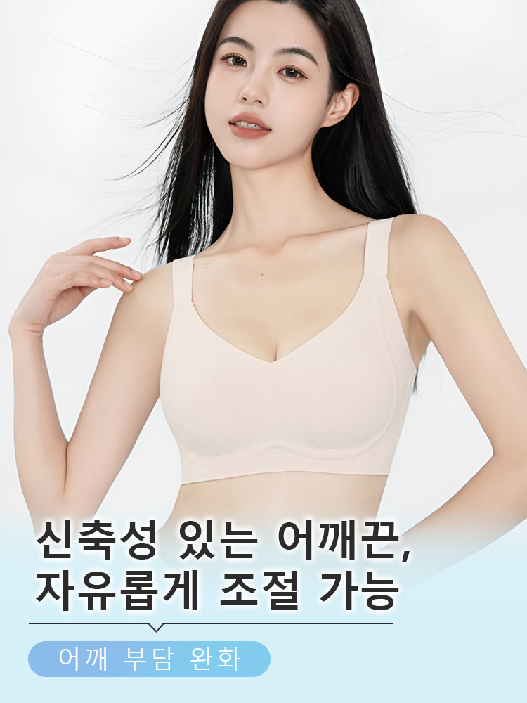 구름 터치감 시원 슬림핏 신축성 있는 어깨끈 자유롭게 조절 가능 VEIMIA