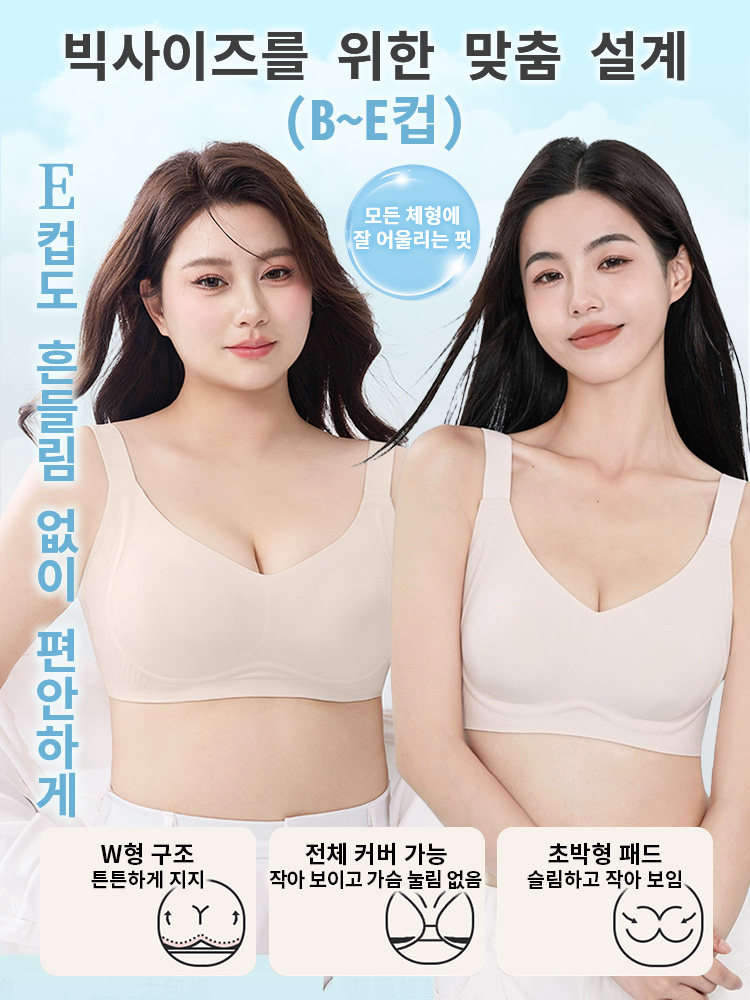 구름 터치감 시원 슬림핏 빅사이즈를 위한 맞춤형 디자인 VEIMIA