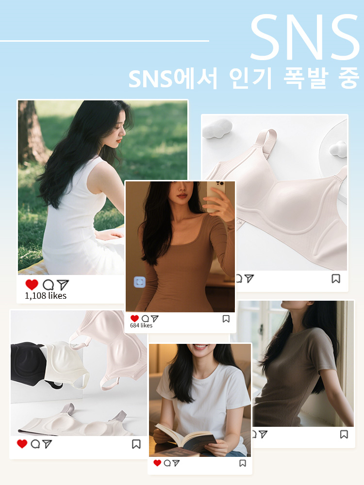 구름 터치감 시원 슬림핏 SNS에서 인기 폭발 중 VEIMIA