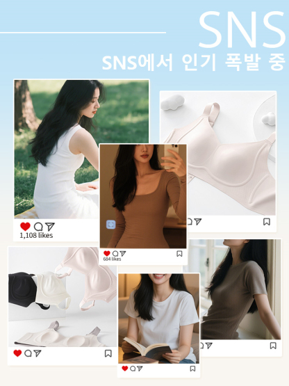 구름 터치감 시원 슬림핏 SNS에서 인기 폭발 중 VEIMIA
