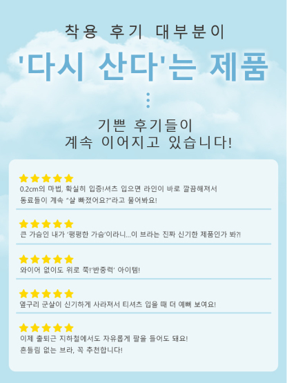 구름 터치감 시원 슬림핏 구매 후기 대부분 재구매 희망 VEIMIA