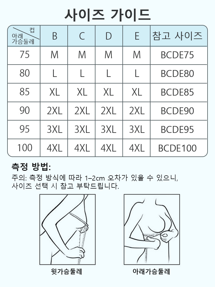 구름 터치감 시원 슬림핏 사이즈 가이드 VEIMIA
