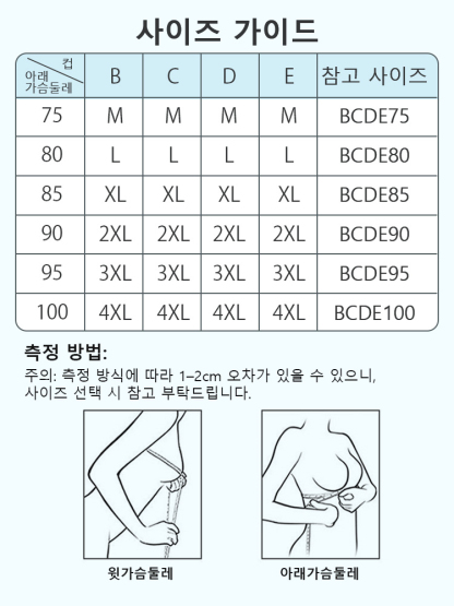 구름 터치감 시원 슬림핏 사이즈 가이드 VEIMIA