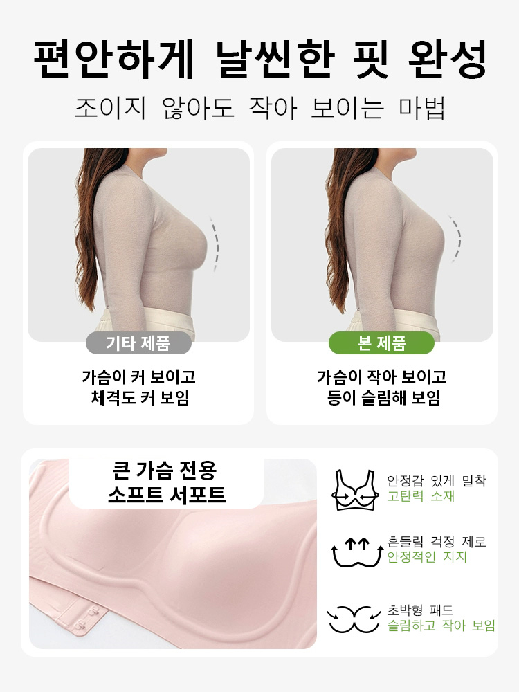 구름 터치감 시원 슬림핏 편안하게 날씬한 핏 완성 VEIMIA