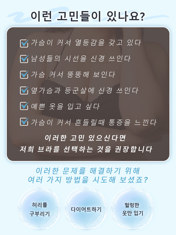 구름 터치감 시원 슬림핏 이런 고민들이 있나요? VEIMIA