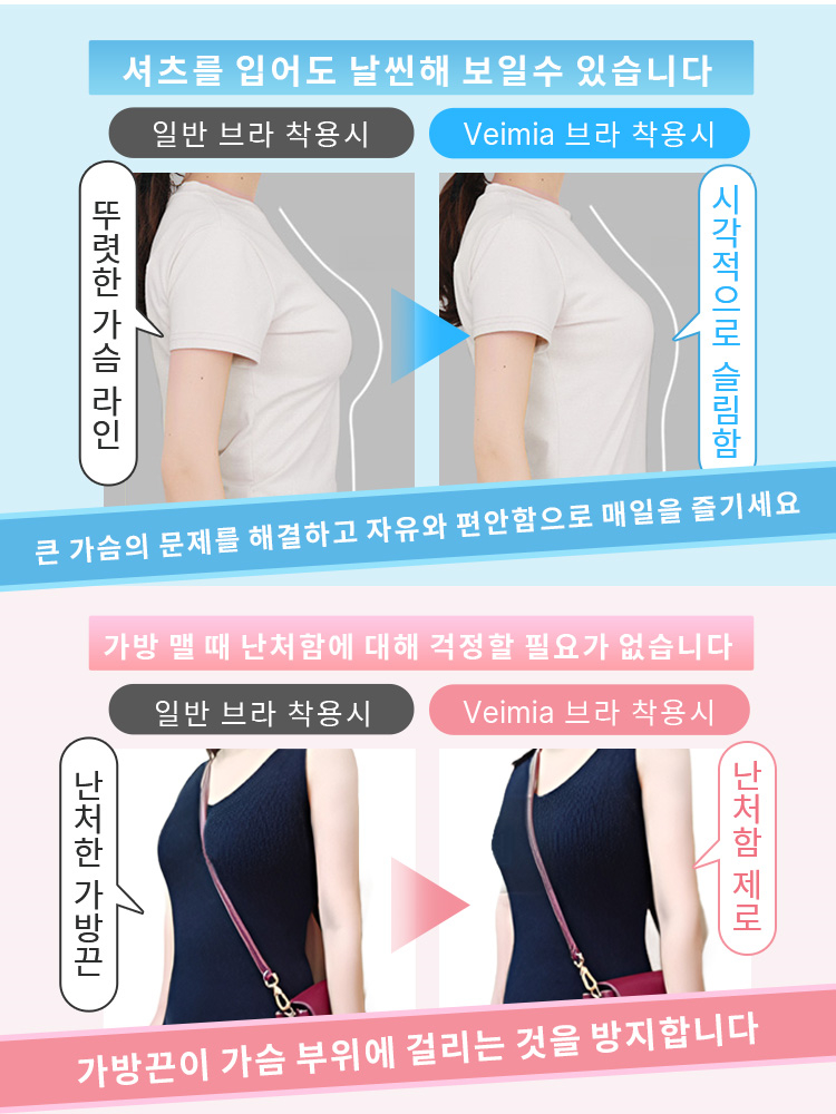 구름 터치감 시원 슬림핏 셔츠를 입어도 날씬해 보인다 VEIMIA