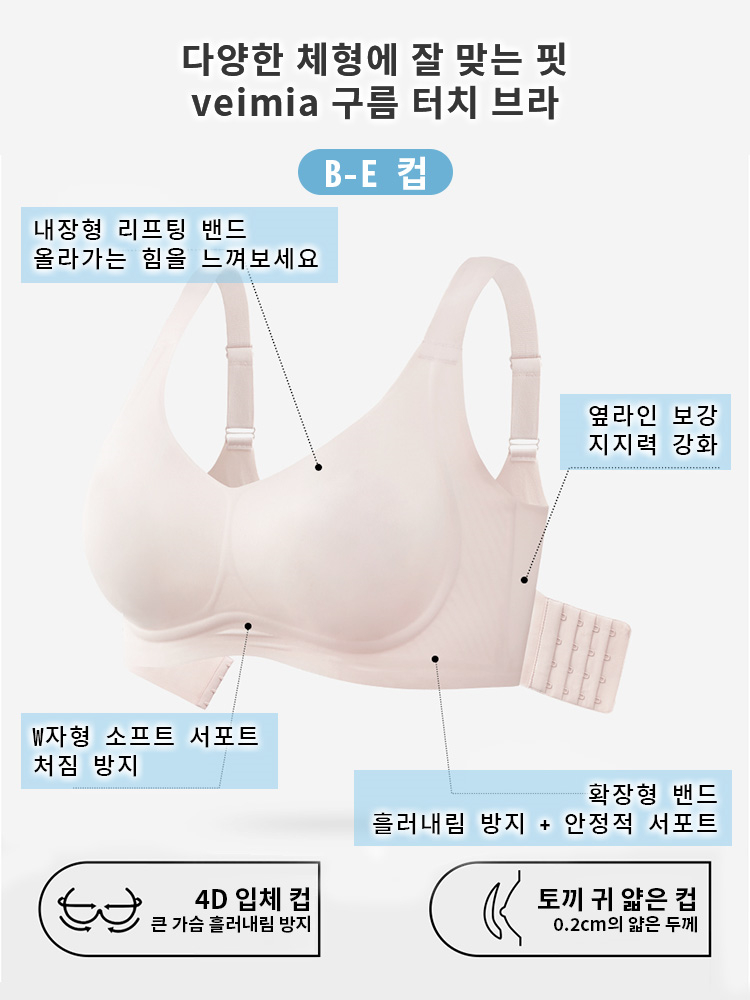 구름 터치감 시원 슬림핏 다양한 체형에 맞는 핏  VEIMIA