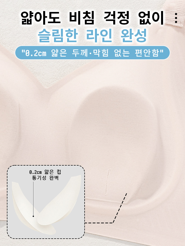 구름 터치감 시원 슬림핏 얇아도 비침 걱정 없이 슬림한 라인 완성 VEIMIA