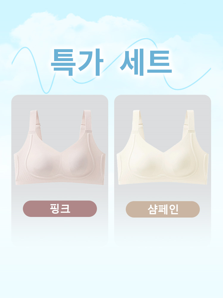 구름 터치감 시원 슬림핏 초특가 핑크 샴페인  VEIMIA