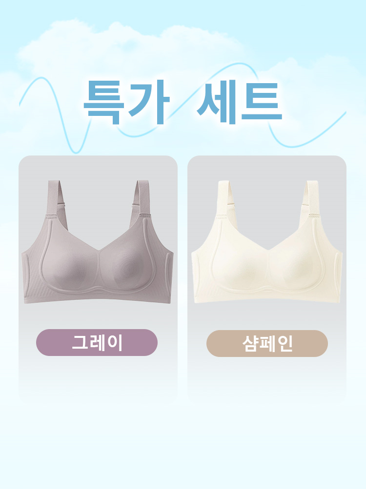 구름 터치감 시원 슬림핏 초특가 그레이 샴페인 VEIMIA