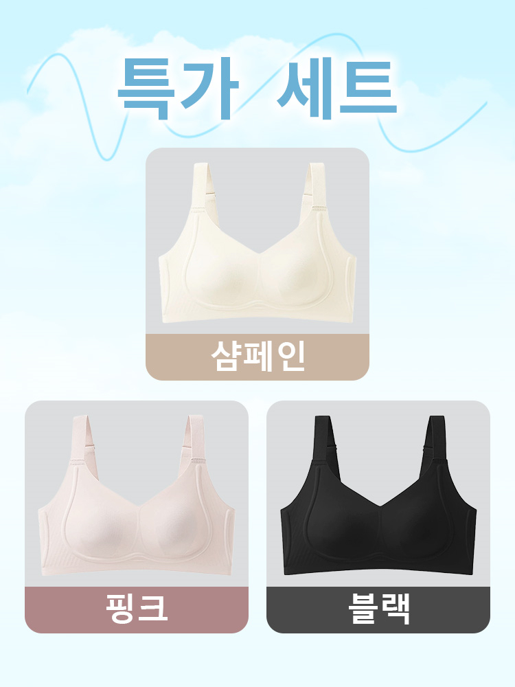 구름 터치감 시원 슬림핏 초특가 샴페인 핑크 블랙 VEIMIA