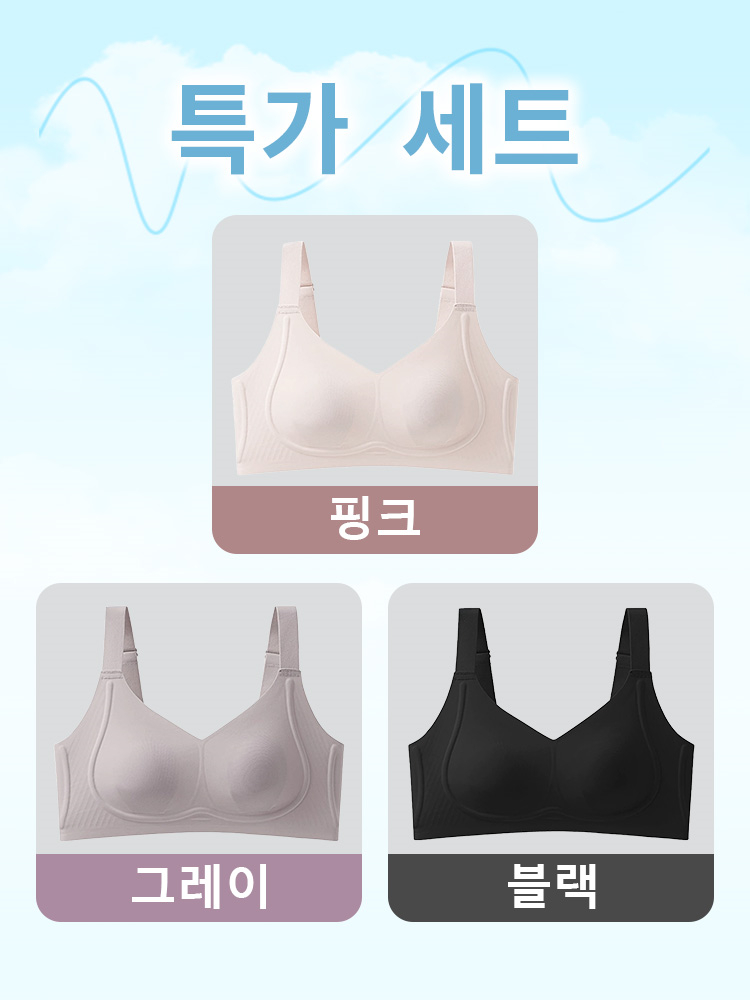 구름 터치감 시원 슬림핏 초특가 핑크 그레이 블랙 VEIMIA