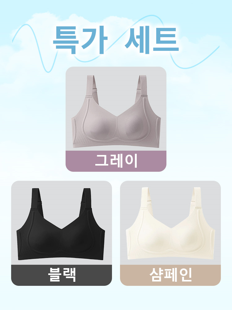 구름 터치감 시원 슬림핏 초특가 그레이 블랙 샴페인 VEIMIA