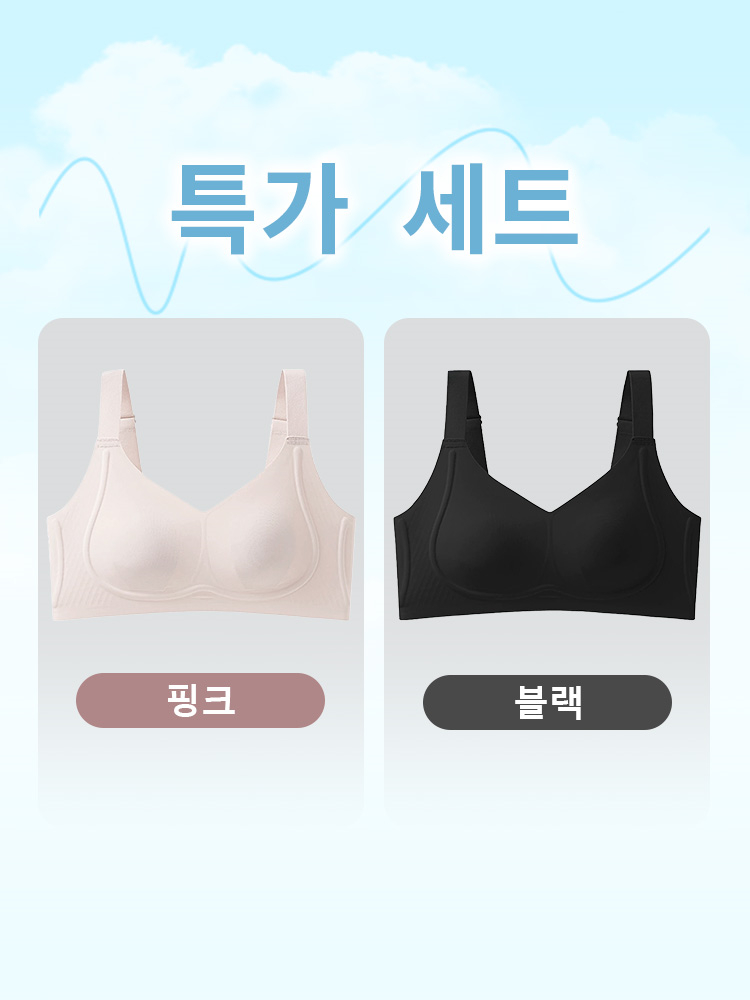 구름 터치감 시원 슬림핏 초특가 핑크 블랙 VEIMIA