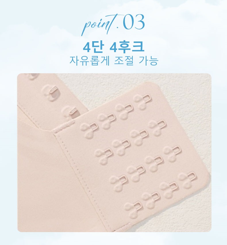 구름 터치감 시원 슬림핏 4단 4후크 VEIMIA