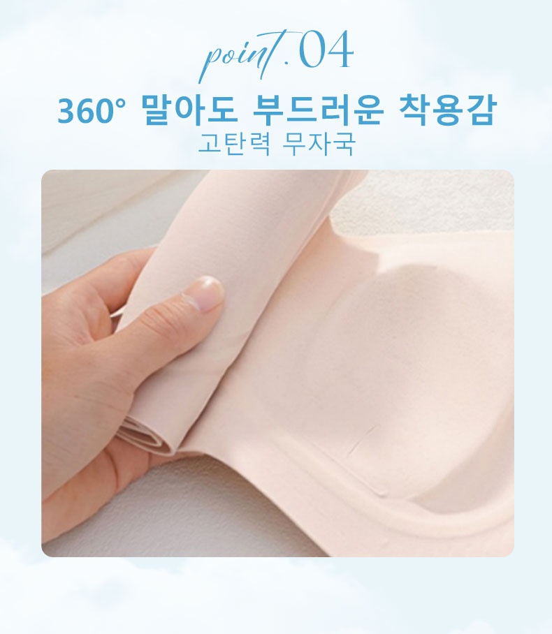 구름 터치감 시원 슬림핏 부드러운 착용감 VEIMIA