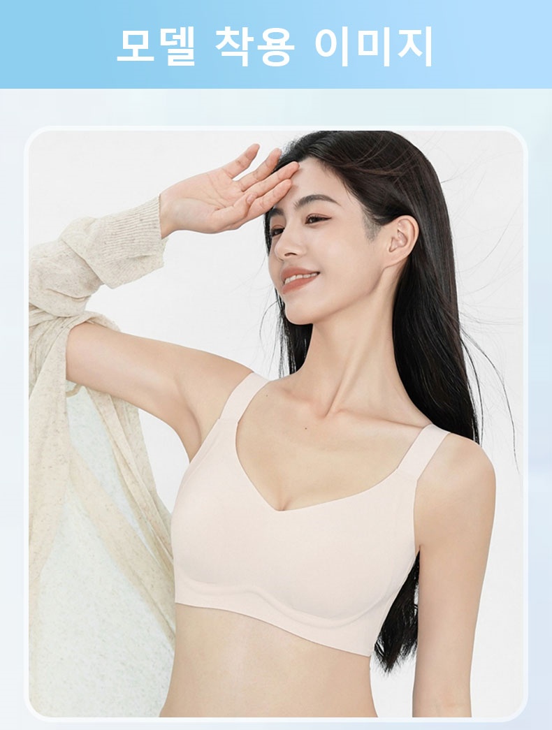 구름 터치감 시원 슬림핏 모델 착용 전시 VEIMIA