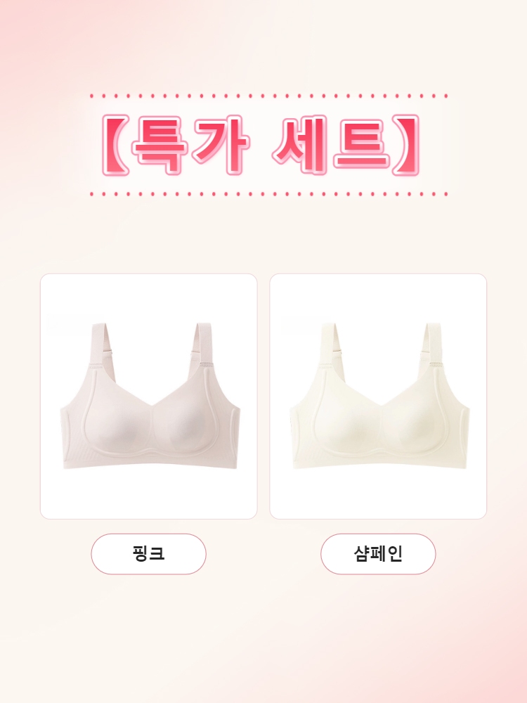 구름 터치감 시원 슬림핏 초특가 핑크 샴페인  VEIMIA