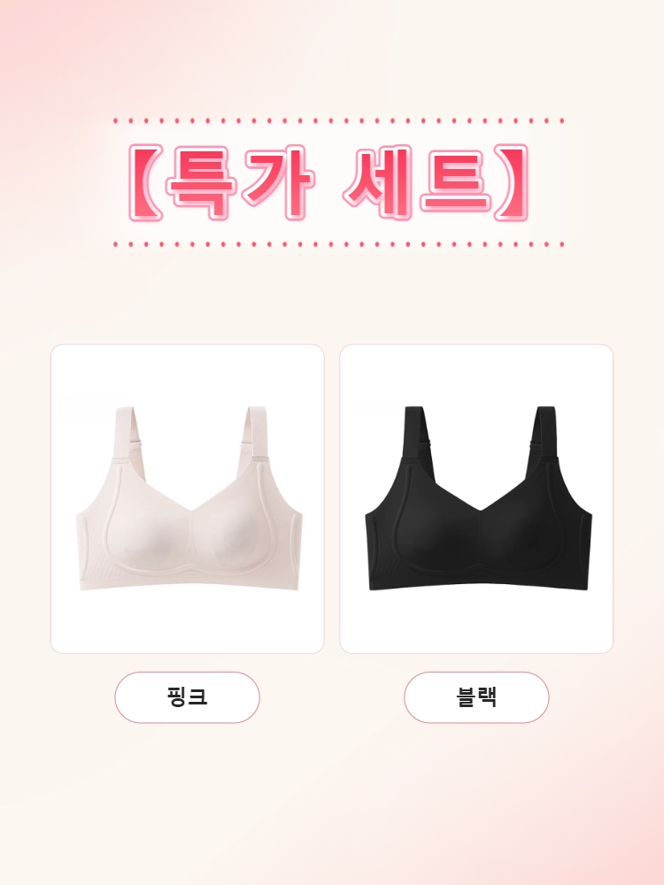 구름 터치감 시원 슬림핏 초특가 핑크 블랙 VEIMIA
