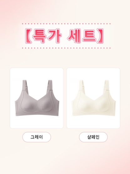 구름 터치감 시원 슬림핏 초특가 그레이 샴페인 VEIMIA