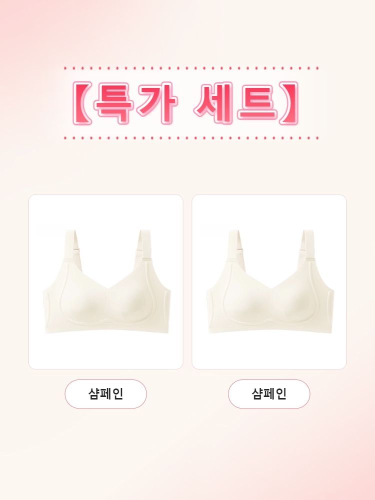 구름 터치감 시원 슬림핏 초특가 샴페인 VEIMIA