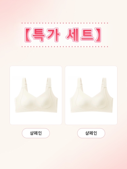 구름 터치감 시원 슬림핏 초특가 샴페인 VEIMIA