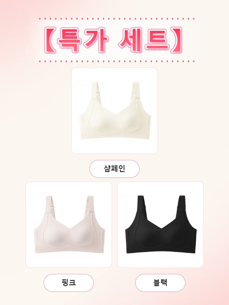 구름 터치감 시원 슬림핏 초특가 샴페인 핑크 블랙 VEIMIA