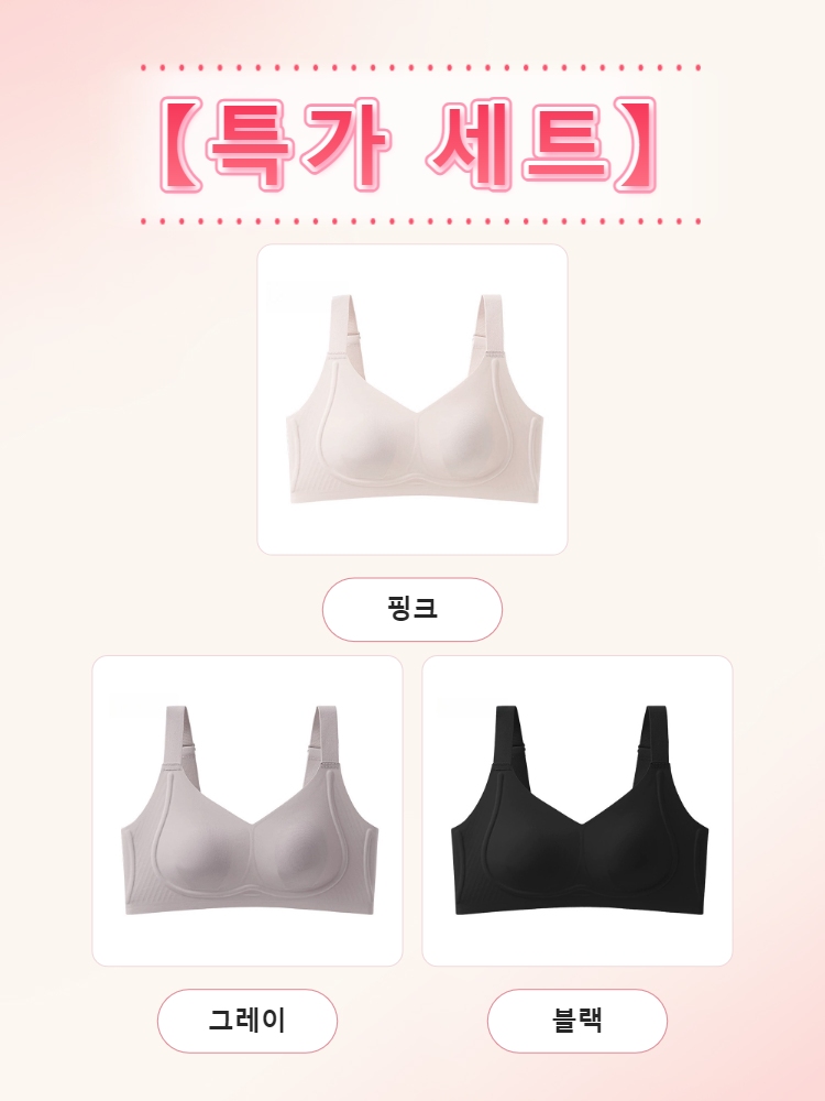 구름 터치감 시원 슬림핏 초특가 핑크 그레이 블랙 VEIMIA