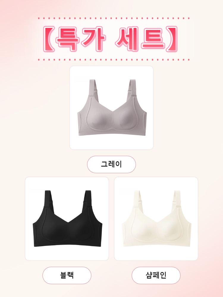 구름 터치감 시원 슬림핏 초특가 그레이 블랙 샴페인 VEIMIA