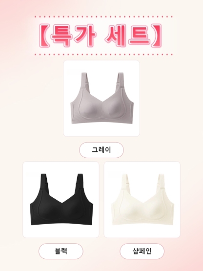 구름 터치감 시원 슬림핏 초특가 그레이 블랙 샴페인 VEIMIA