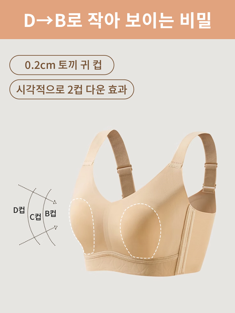 더블 리프팅 퍼짐 방지 미니마이저 브라 D에서 B로 작아 보이는 비밀 VEIMIA 