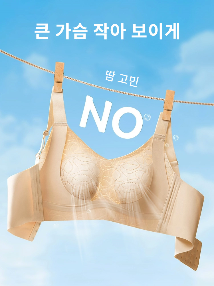 더블 리프팅 퍼짐 방지 미니마이저 브라 큰 가슴 작아 보이게 VEIMIA 