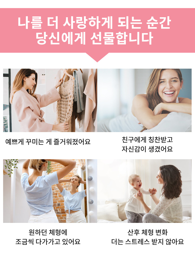 더블 리프팅 퍼짐 방지 미니마이저 브라 나를 더 사랑하게 되는 순간 VEIMIA 