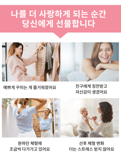 더블 리프팅 퍼짐 방지 미니마이저 브라 나를 더 사랑하게 되는 순간 VEIMIA 