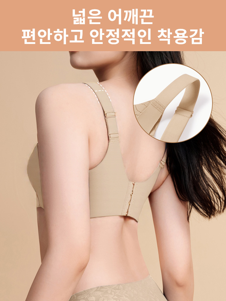 더블 리프팅 퍼짐 방지 미니마이저 브라 넓은 어깨 끈 편안하고 안정적인 착용감 VEIMIA 
