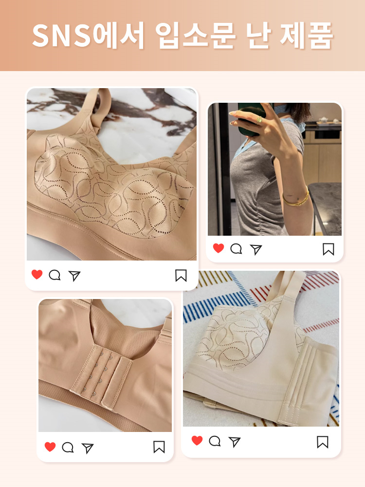 더블 리프팅 퍼짐 방지 미니마이저 브라 SNS에서 입소문 난 제품 VEIMIA 