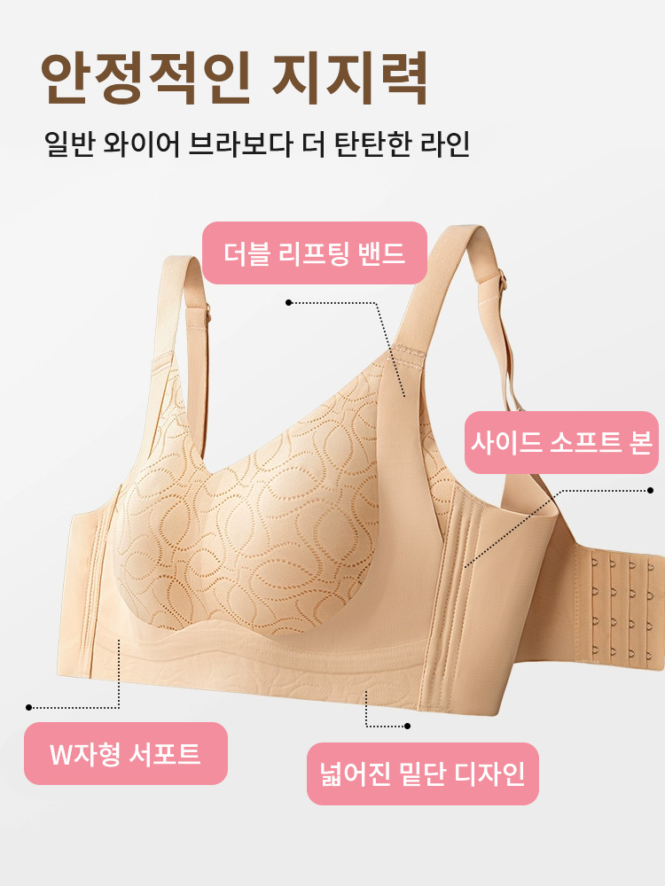 더블 리프팅 퍼짐 방지 미니마이저 브라 안정적인 지지력 VEIMIA 