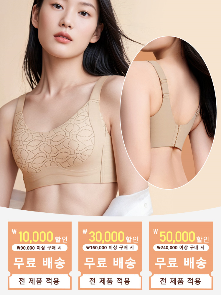 더블 리프팅 퍼짐 방지 미니마이저 브라 전제품 적용 할인 쿠폰 및 무료 배송 VEIMIA 