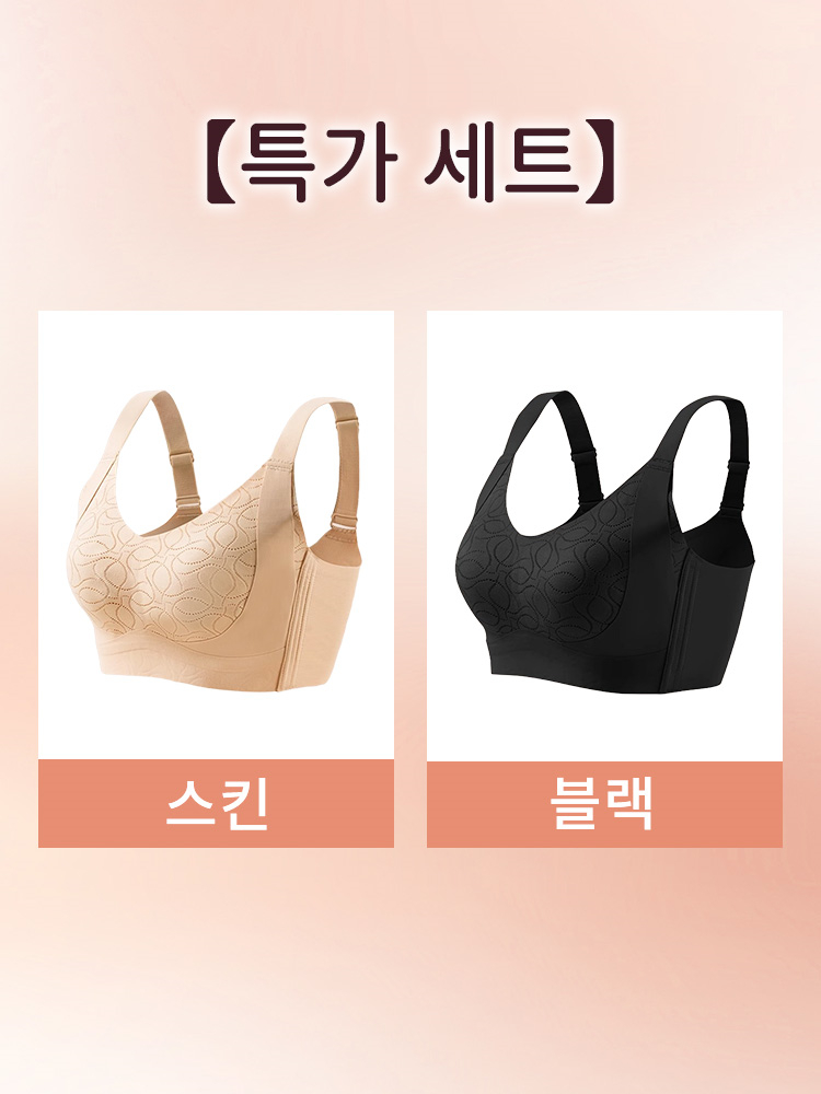 더블 리프팅 퍼짐 방지 미니마이저 브라 스킨 블랙 VEIMIA 