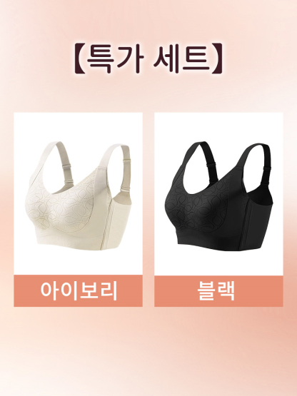 더블 리프팅 퍼짐 방지 미니마이저 브라 아이보리 블랙 VEIMIA 