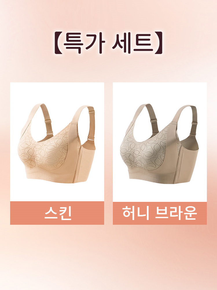 더블 리프팅 퍼짐 방지 미니마이저 브라 스킨 허니 브라운 VEIMIA 